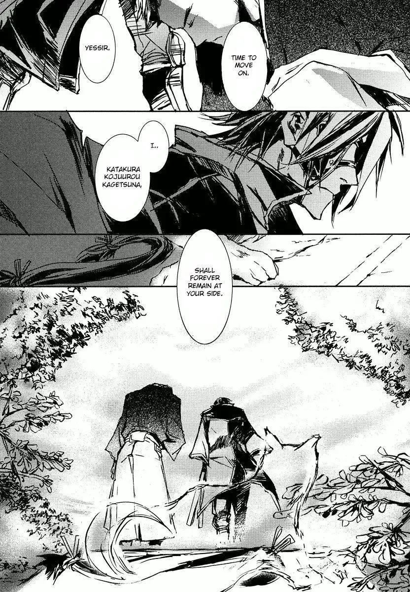 Mikazuki Ryuu Ibun - Date Masamune Koushi Chapter 1 38